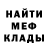 Канабис Bruce Banner Eli B.