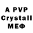 MDMA crystal Yakov Boani