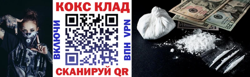 даркнет сайт  Баймак  Кокаин Fish Scale 