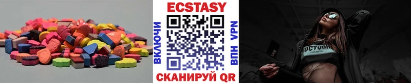 купить закладку Баймак Ecstasy VHQ