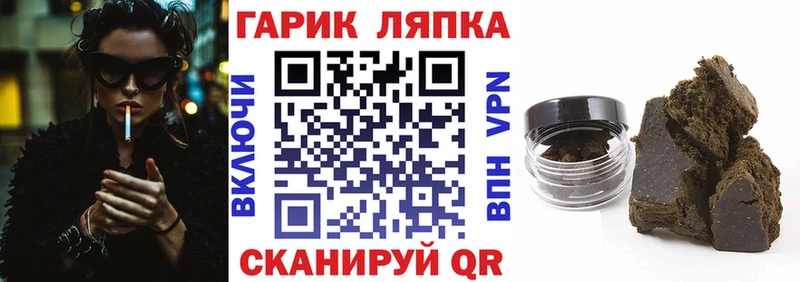 как найти   Баймак  Гашиш Cannabis 