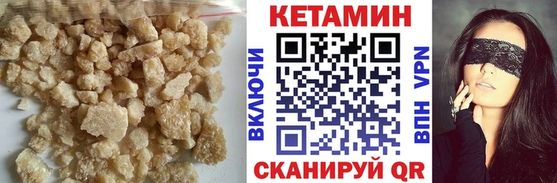 КЕТАМИН VHQ  даркнет клад  Баймак 