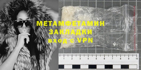 MDMA Заволжье