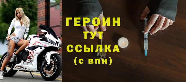 соль ск Покачи