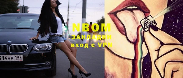 кокаин колумбия Покров