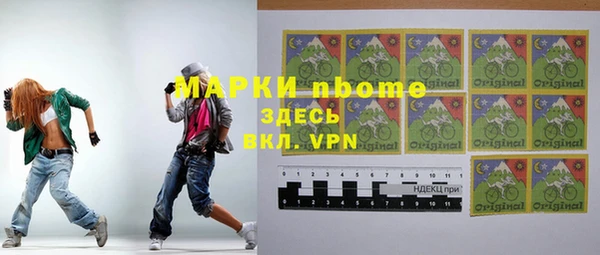 соль ск Покачи