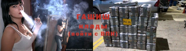 кокаин колумбия Покров