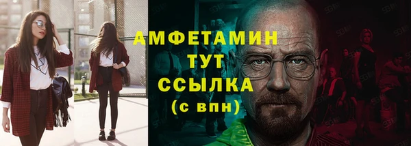 соль ск Покачи