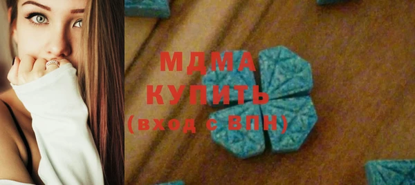 ECSTASY Заволжск