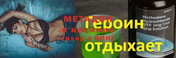 кокаин колумбия Покров