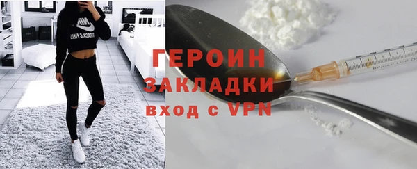мефедрон Покровск