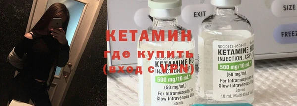 мефедрон Покровск