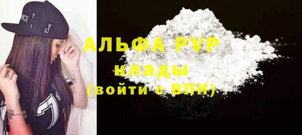 MDMA Заволжье