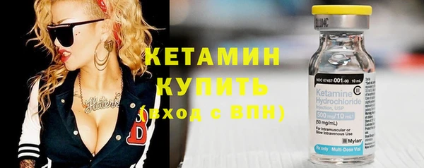 мефедрон Покровск