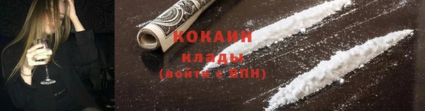 соль ск Покачи