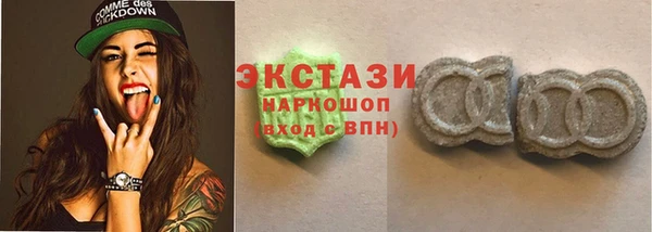 мефедрон Покровск