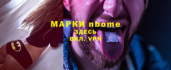 мефедрон Покровск