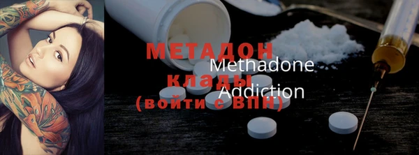 кокаин колумбия Покров