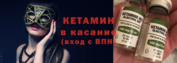 соль ск Покачи