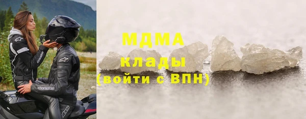 MDMA Заволжье