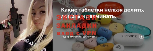 соль ск Покачи