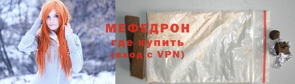мефедрон Покровск