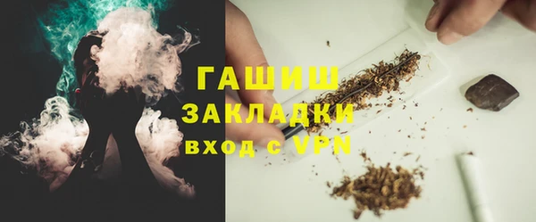 мефедрон Покровск