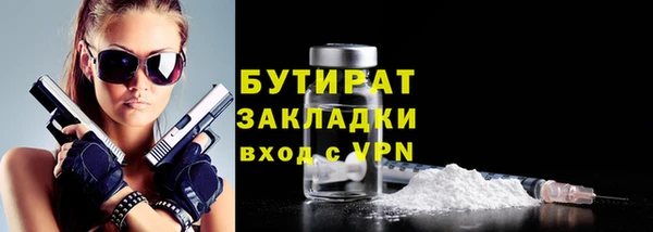 apvp Дедовск