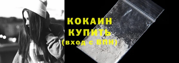 кокаин колумбия Покров