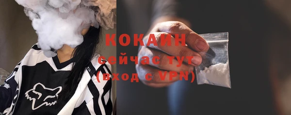 мефедрон Покровск