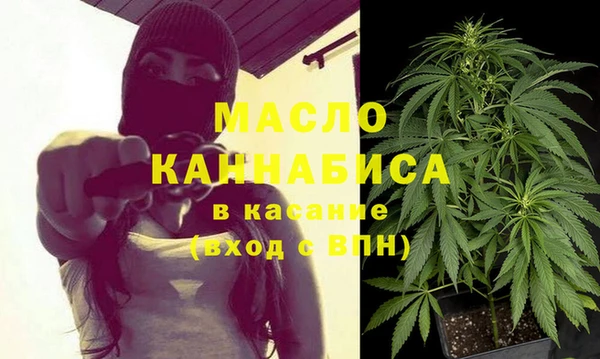 мефедрон Покровск