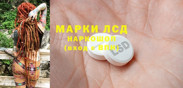мефедрон Покровск