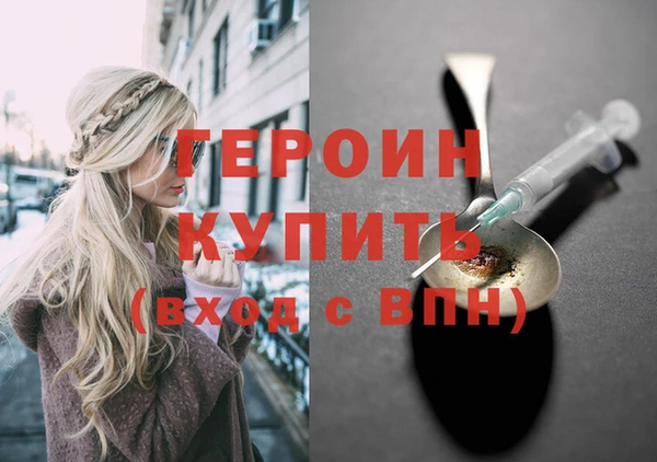 соль ск Покачи