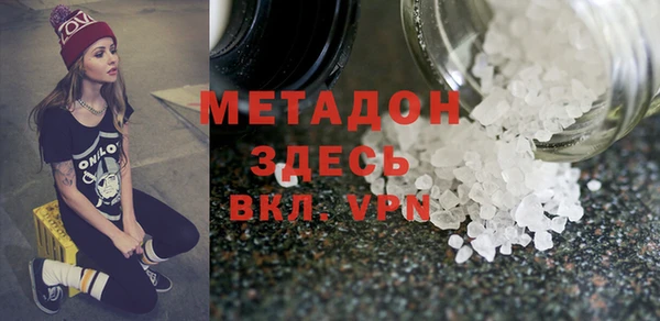 соль ск Покачи