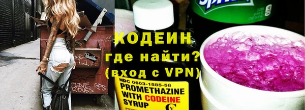 кокаин колумбия Покров