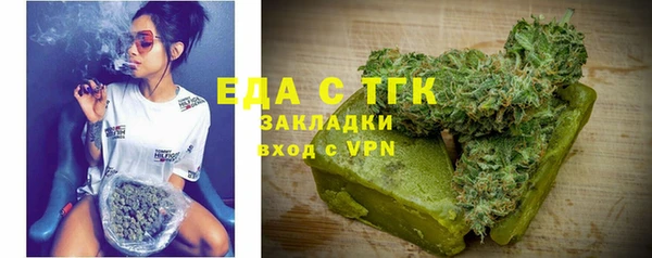 мефедрон Покровск