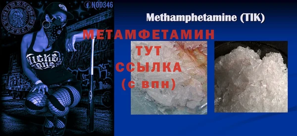 соль ск Покачи