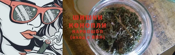 мефедрон Покровск