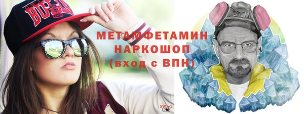мефедрон Покровск