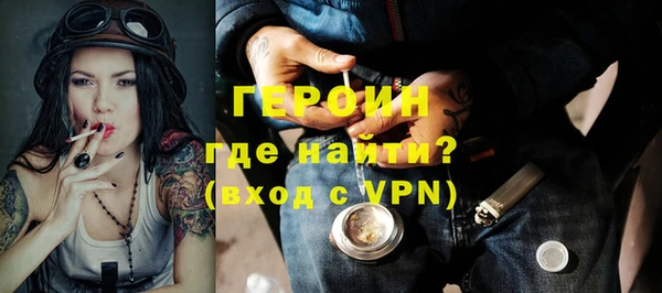 мефедрон Покровск