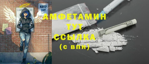 кокаин колумбия Покров
