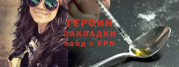 мефедрон Покровск