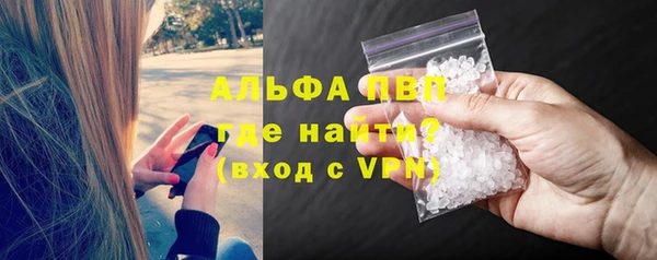 соль ск Покачи
