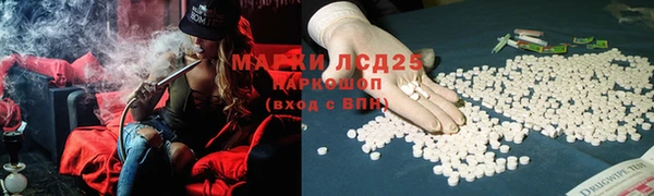 мефедрон Покровск