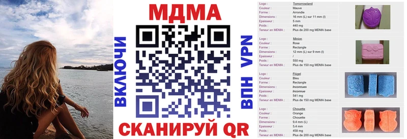 MDMA VHQ Баймак