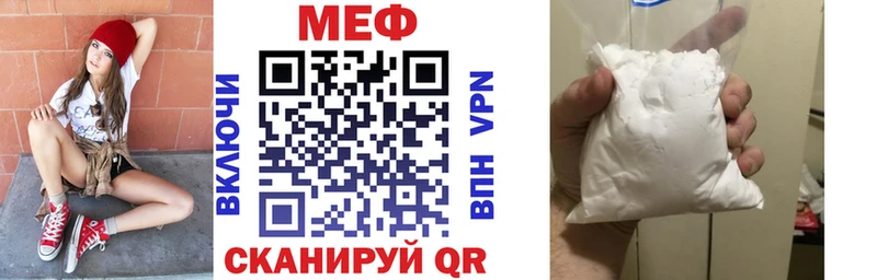 дарнет шоп Баймак МЕФ кристаллы