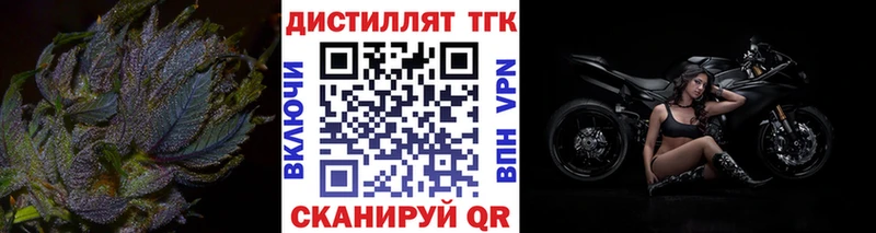 Дистиллят ТГК вейп с тгк  Баймак 